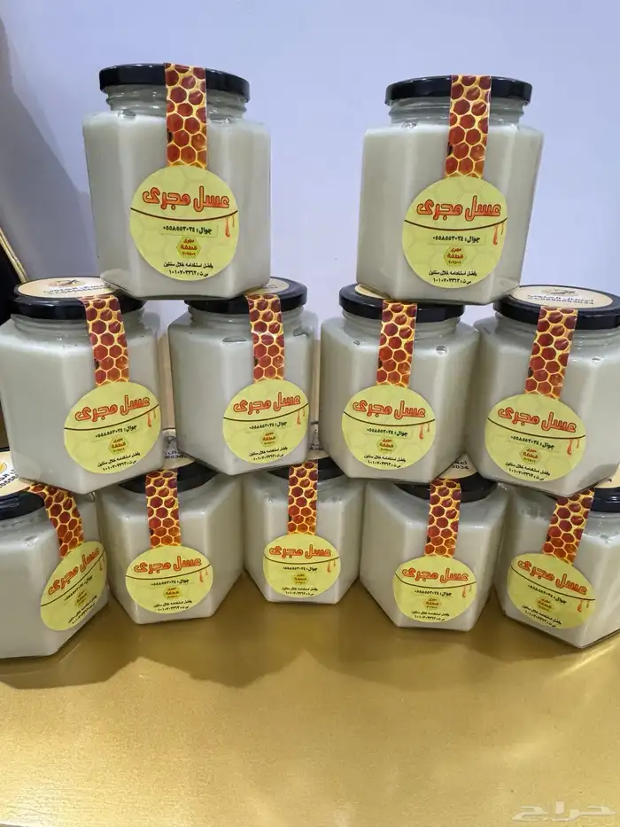 عسل طبيعي ويوجد شحن إلى تبوك مجانا شاهد تقاييم العملاء 9