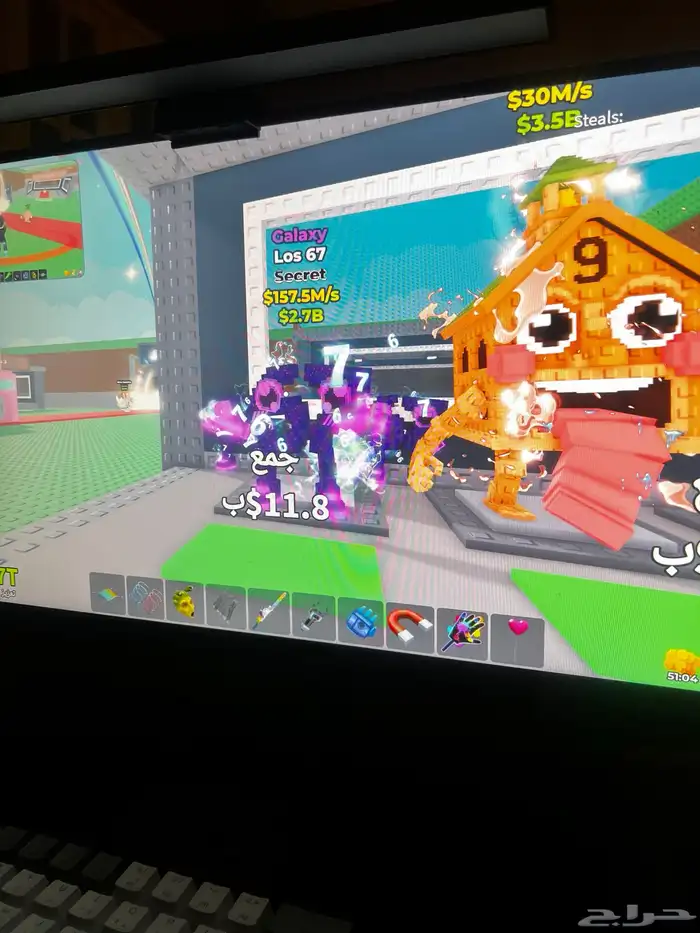 لي البيع السوم وصل 50 0