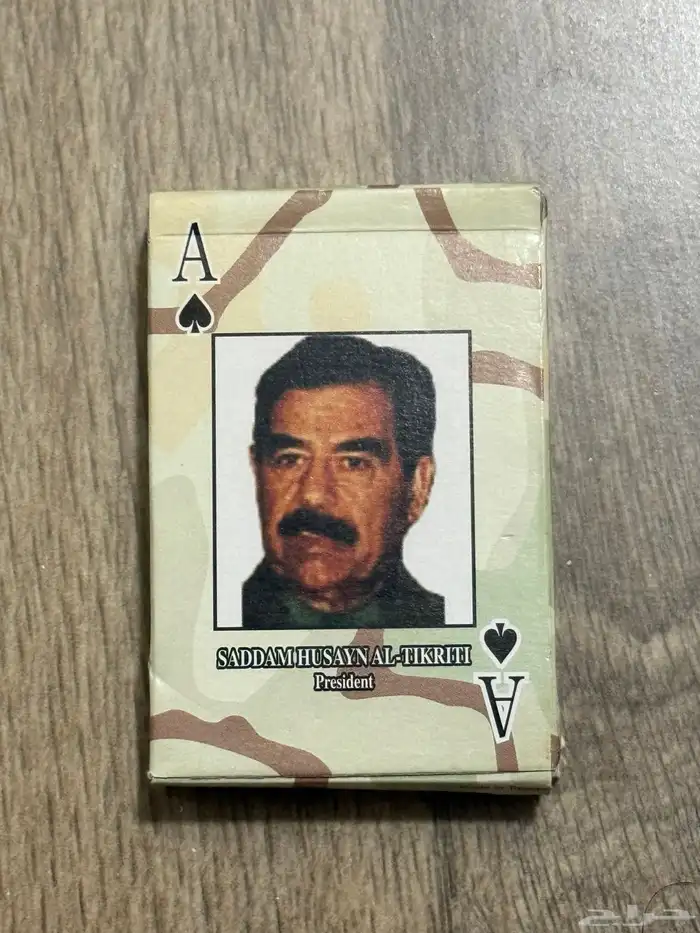 قائمة مطلوبين علي ورقة لعب 0