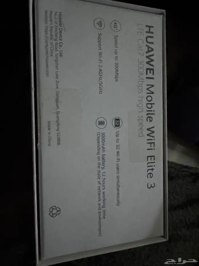 بيع هواوي راوتر استخدام يوم واحد 1