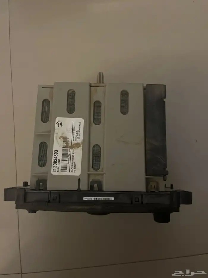 راديو جمس يوكن 1