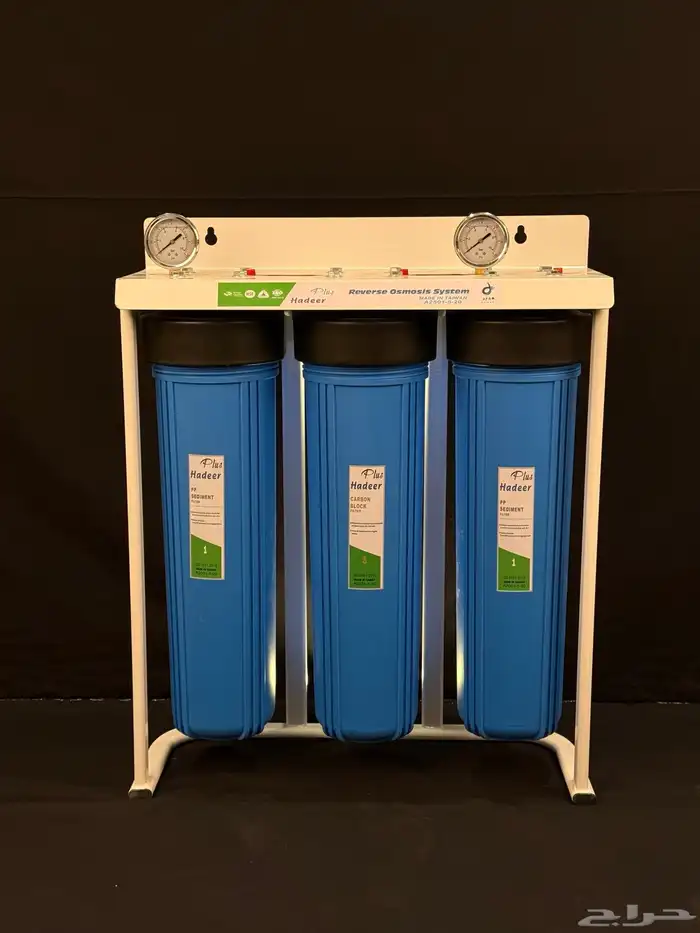 فلتر جامبو تحلية مياه نقي 0