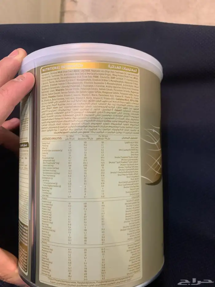 حليب اطفال 3