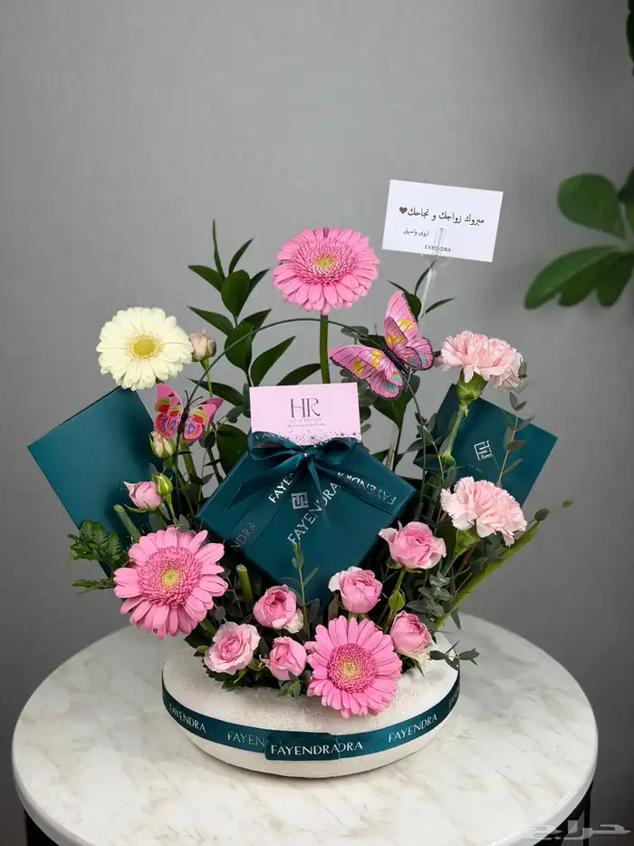 هدايا الرياض مندوب الرياض متسوق شخصي تنسيق هدايا 16