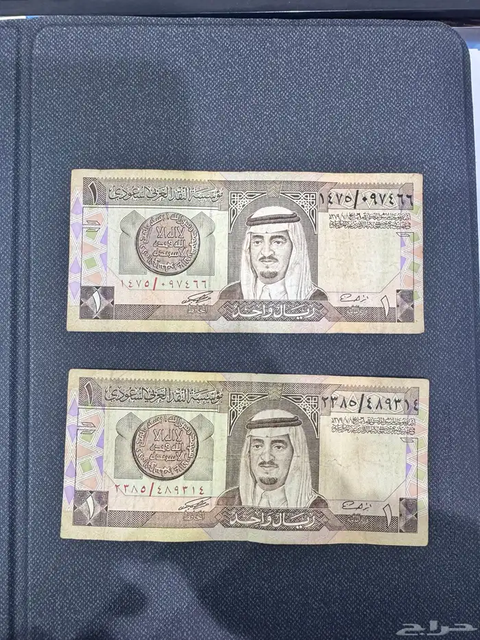 ريالات قديمه توقيع الخليفي وريالات الملك فهد 1