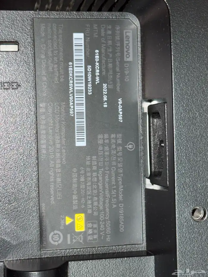 شاشه كمبيوتر لينوفو D19-10 مستعمله 18.5بوصه اخت الجديده 250 11