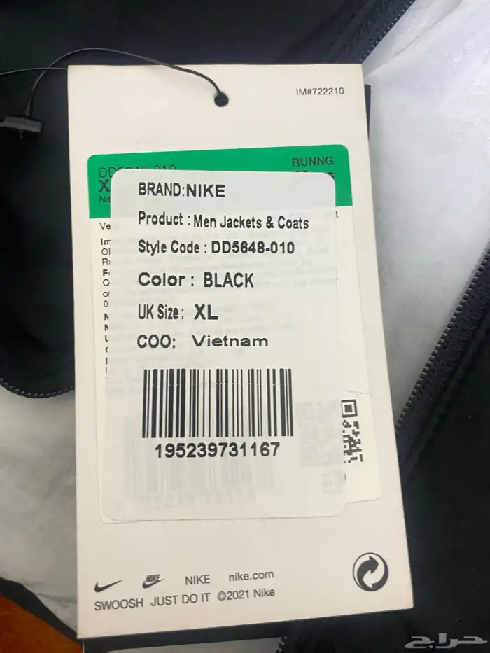 سترة رياضية رجالي ماركه نايك جديدة لم تستخدم 1