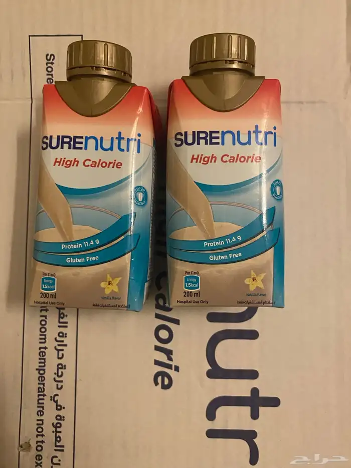 شورنيوتري هاي كالوري من شركة المراعي مكمل غذائي 1