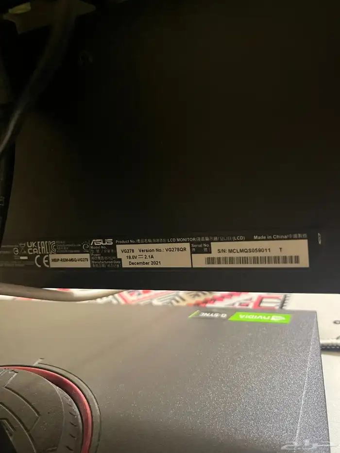 شاشة قيمنج اسوس Asus 165hz 2