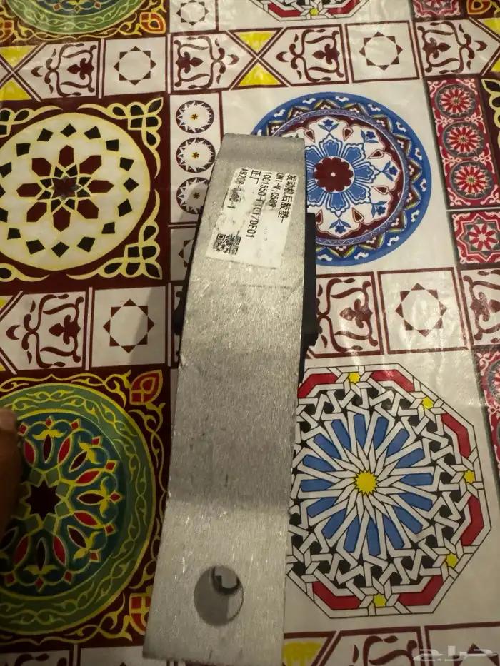 كراسي مكينه شانجان يوني في 13