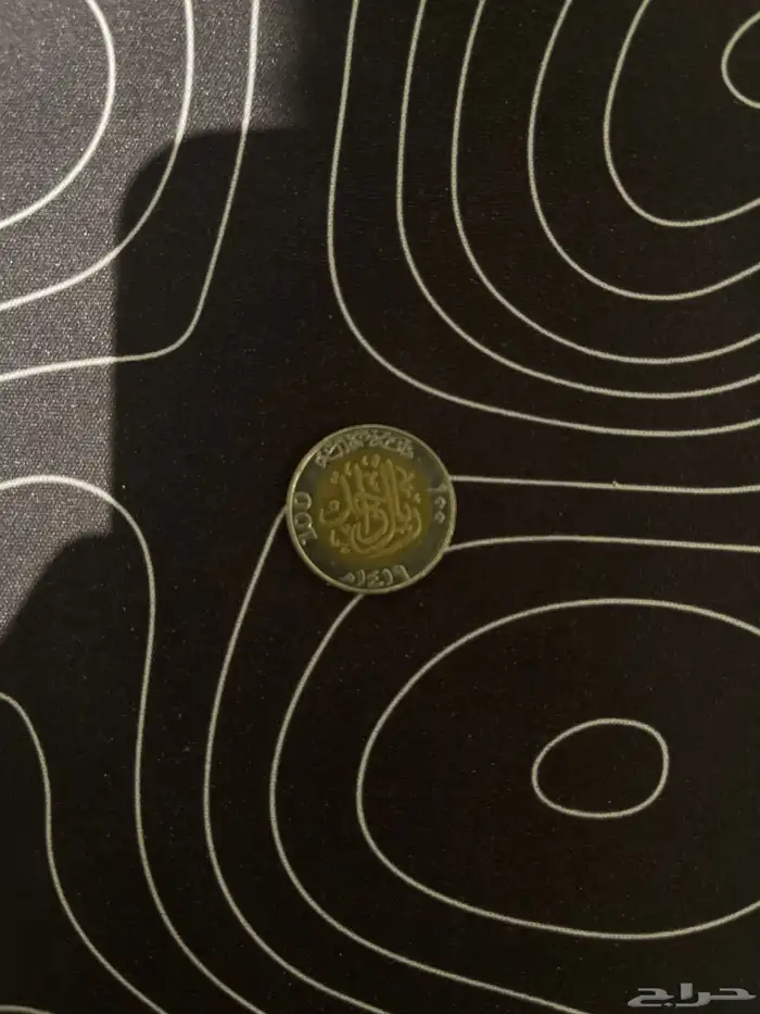 ريال عام 1419 على عهد الملك فهد رحمة الله عليه 0