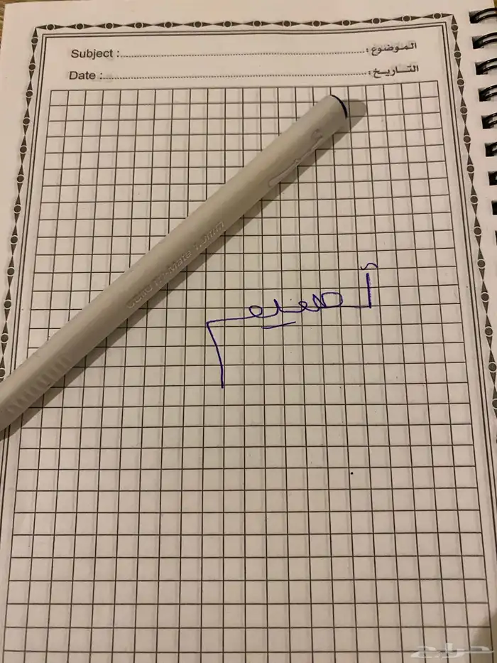 تصميم شعار  كتابة محتوى  سلسلة  ممنتج  تعديل فديوهات  بحث 2