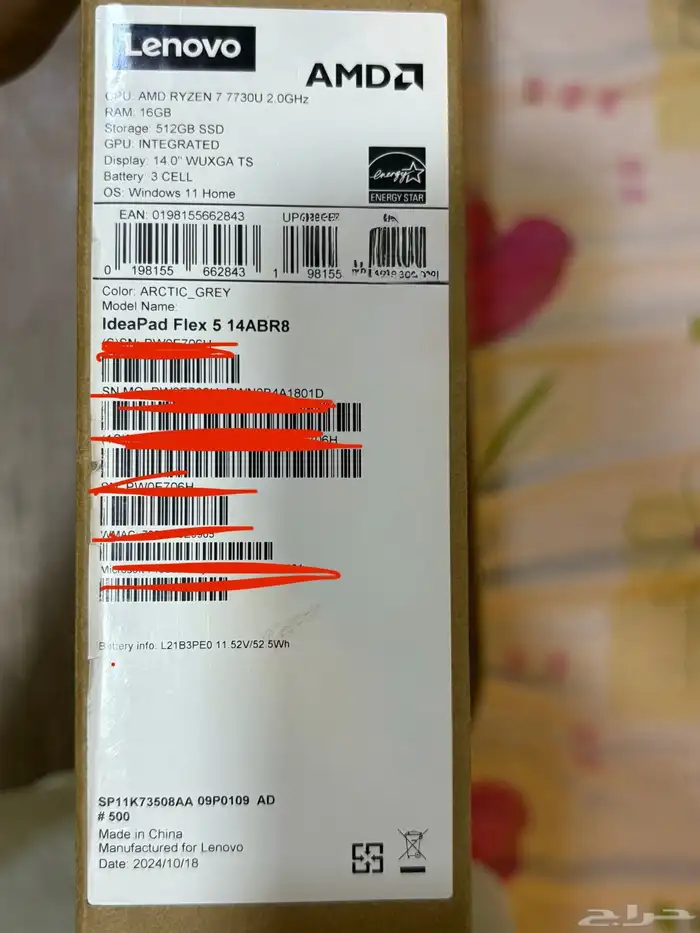 لابتوب لينوفو فليكس جديد Lenovo ideapad flex 5 2