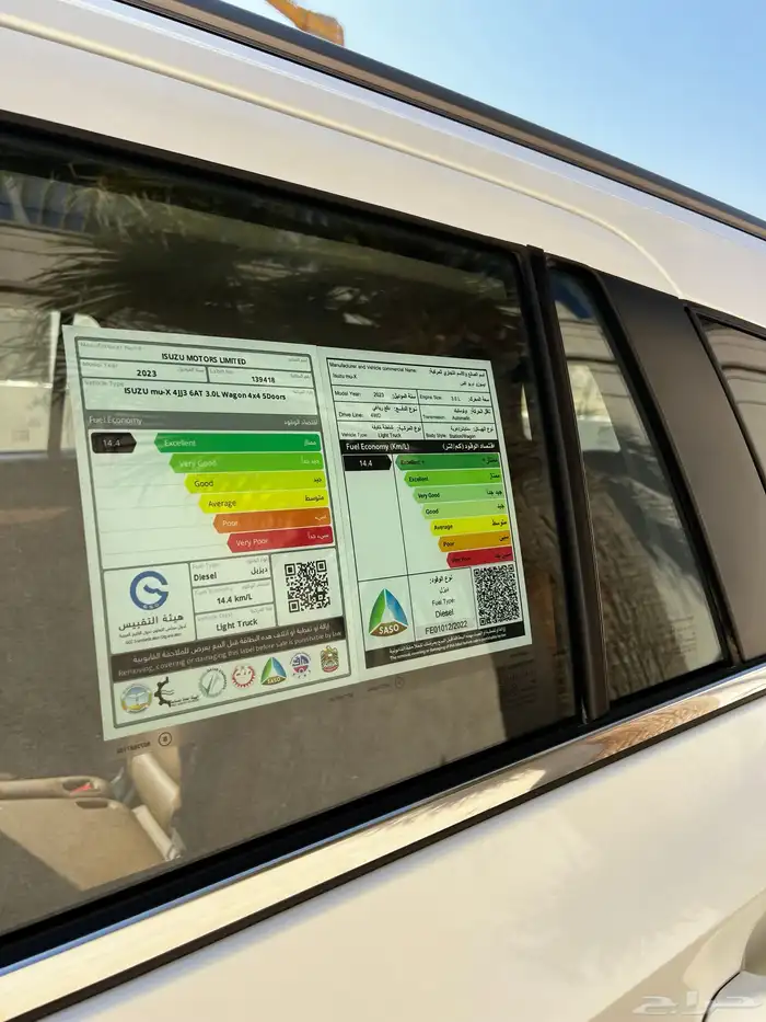 ISUZU MU-X 16