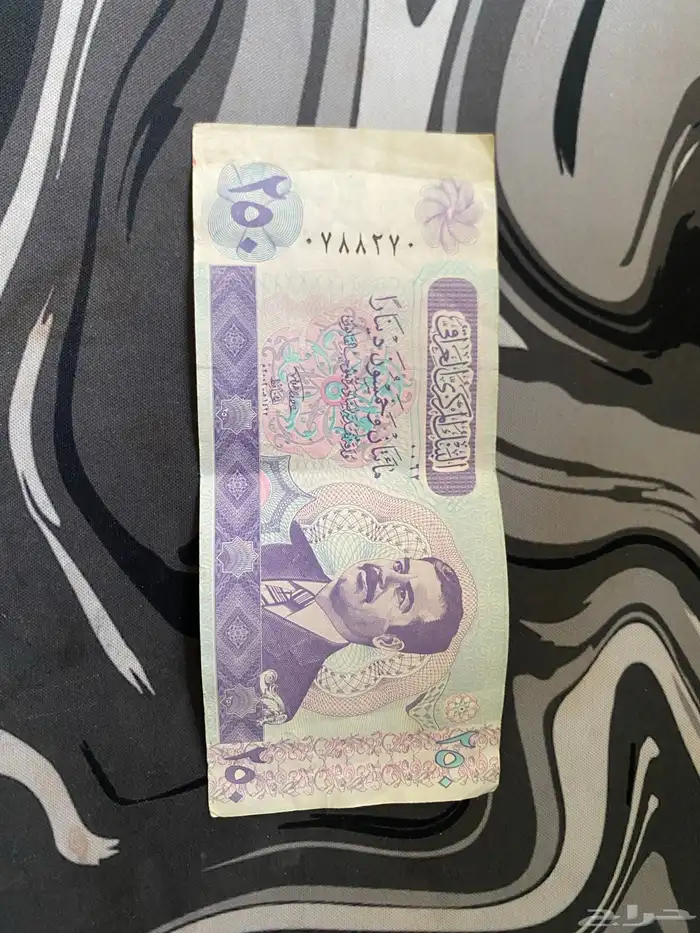 عملة صدام حسين من عام 2002 ونضيفه تتوفر كميات كبيره 0