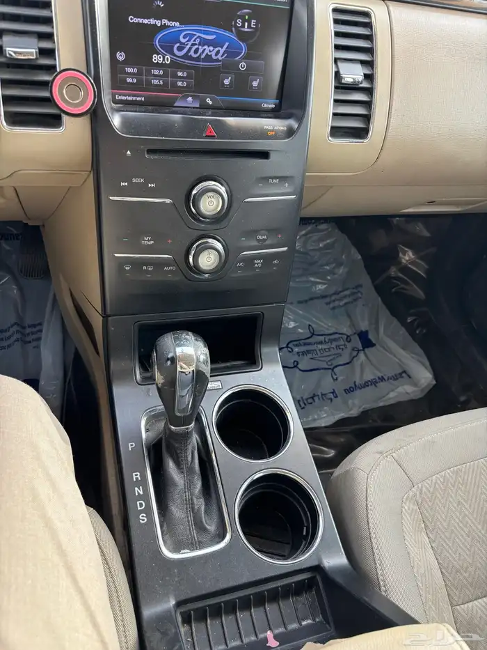 فلكس 2013. توكيلات الجزيره نص فل 7