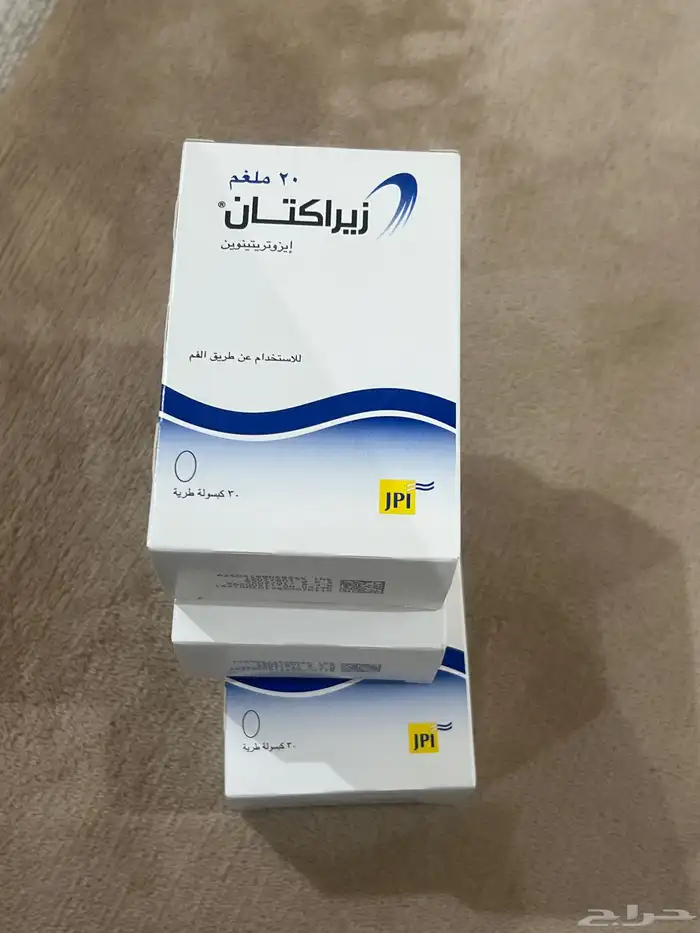 روكتان البشره 0