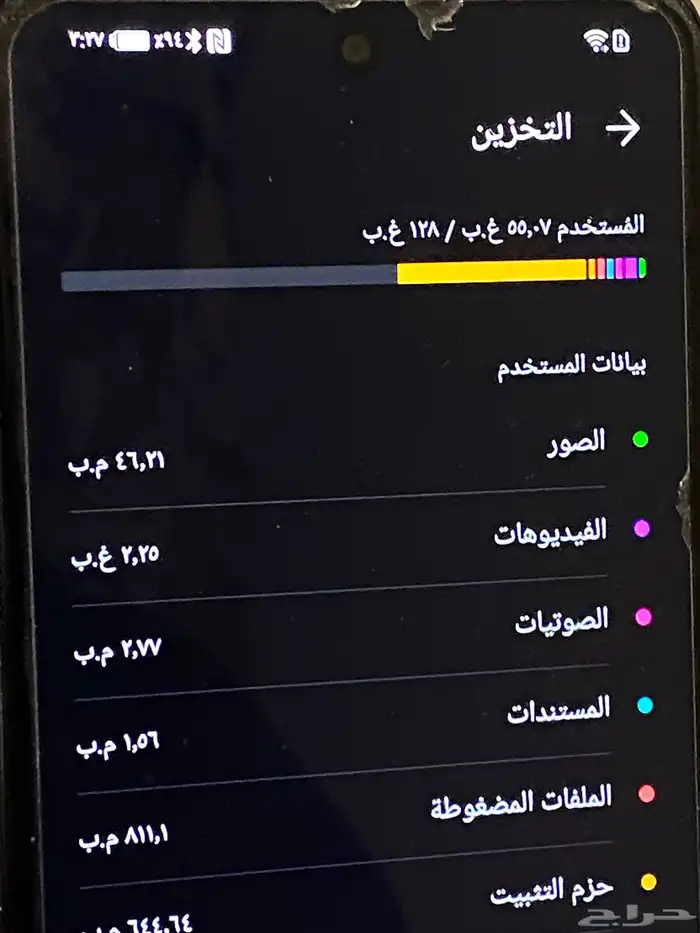 جوال هونر 10X Lite 128 قيقا 3