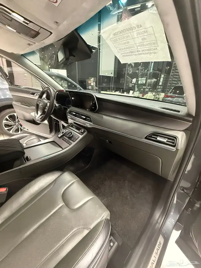 بالسيد كاليجرافي 2022 عداد 97 ألف بروجيكتور 27