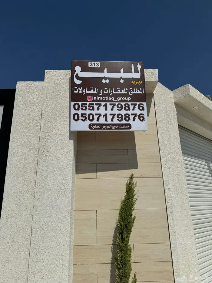 للبيع شاليهات بمخطط الغدير 16