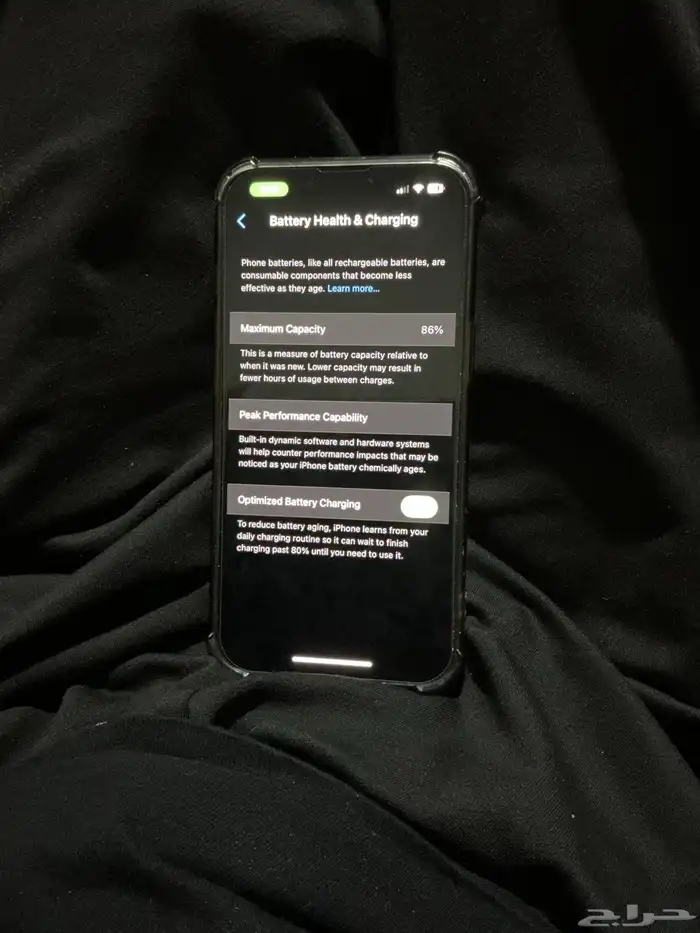 عندي جوال ايفون 13 1