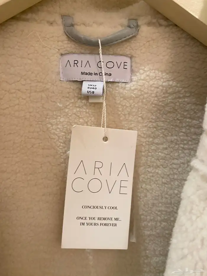 جاكيت شتوي نسائي جديد رمادي فاتح مع سكري 2