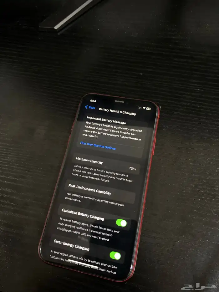ايفون xr احمر 2
