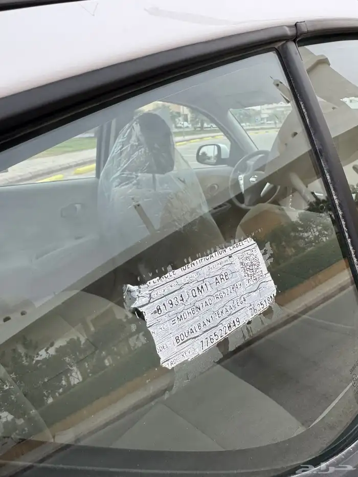 نيسان صني 2024 فل كلاسيك سعوديه 41