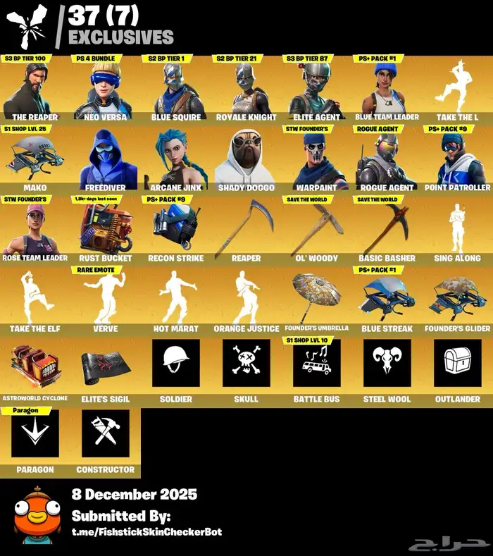 حساب فورت سيزون الثالث وطور الزومبي القديم سكنات عرقق 0