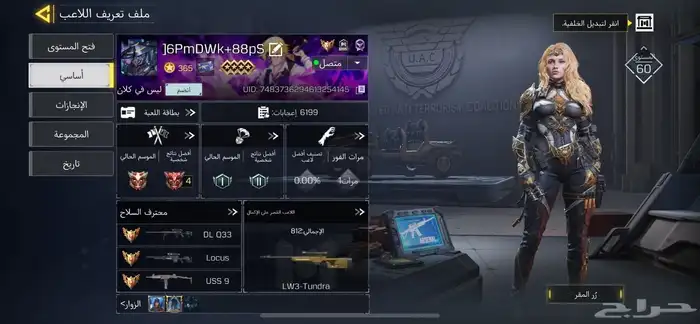 حساب كود موبايل 0