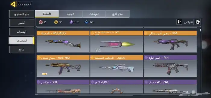 حساب كود موبايل 2