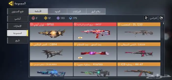 حساب كود موبايل 1