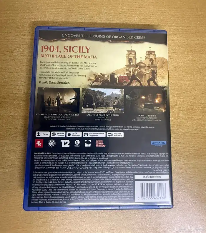 شريط مافيا الجديد للبيع 1