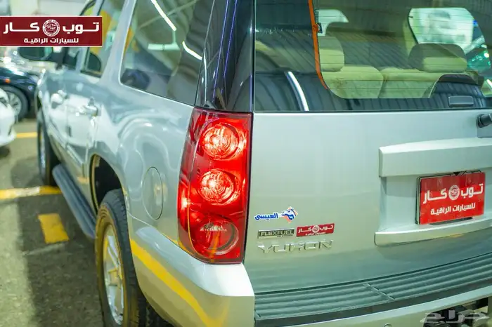 يوكن 2012 مبيعات التنمية الزراعية السيارة إعداد الجديد 20