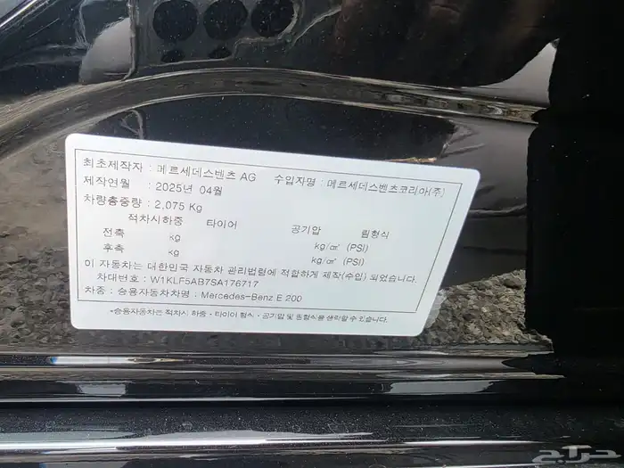 مرسيدس 2025 اصفار بطاقة جمركية ( عرض خاص واقل سعر ) 19