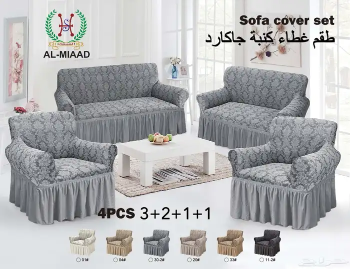 الرياض لبيع جميع النواع الآسرة الخشب ولحديد 4