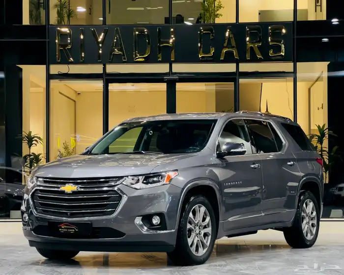 ترافيرس 2020 أعلى فئة (بحالة ممتازة) 1