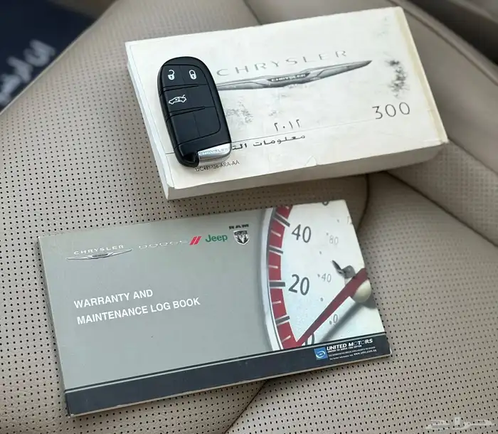 كلايزلر 2013 هيمي للمستخدم الحد 35 الف 28