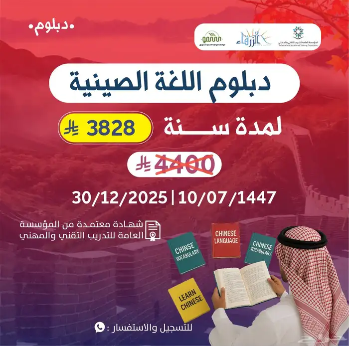 دورات تدريبية 8