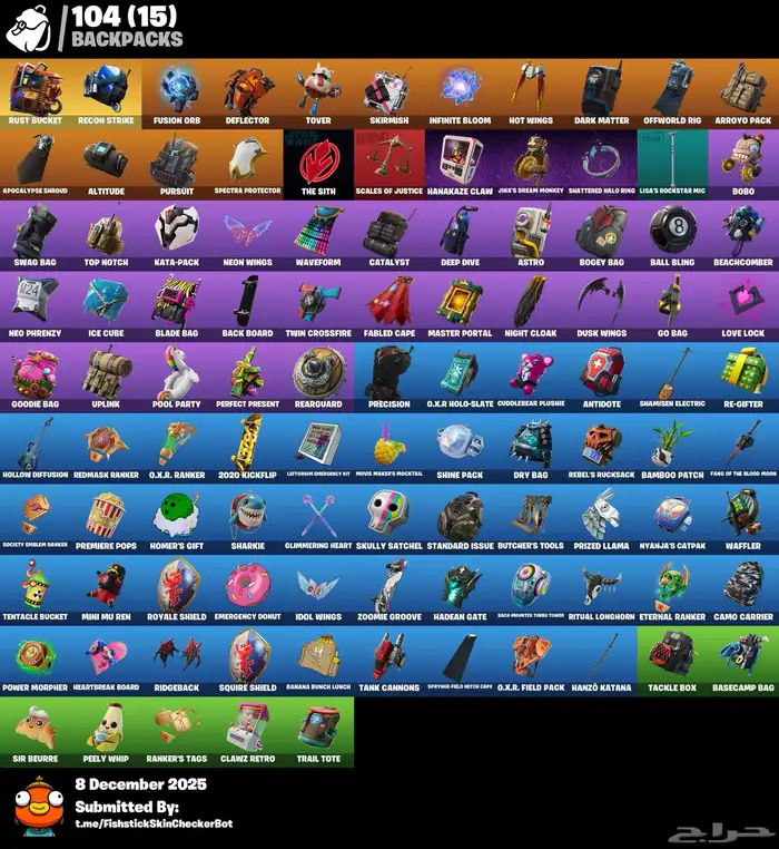 حساب فورت سيزون الثالث وطور الزومبي القديم سكنات عرقق 2