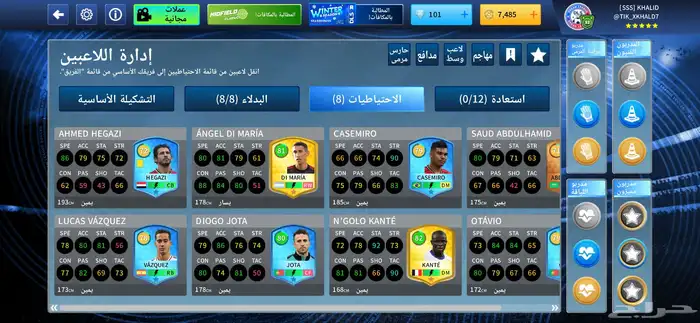 للبيع حساب دريم ليج 6