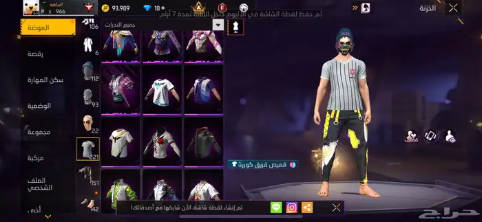 حساب فري فاير للبيع 32