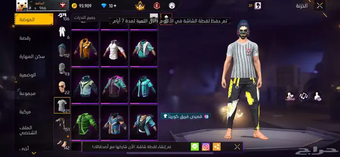 حساب فري فاير للبيع 35