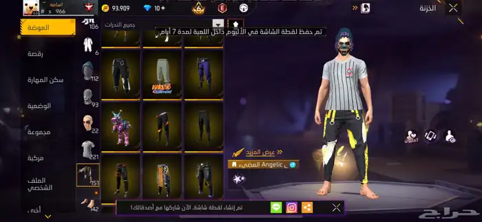 حساب فري فاير للبيع 53