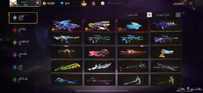 حساب فري فاير للبيع 68