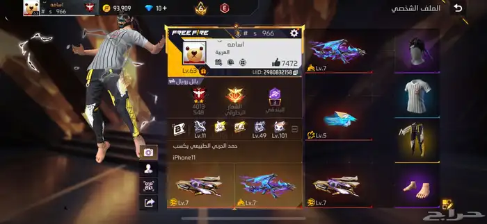 حساب فري فاير للبيع 0