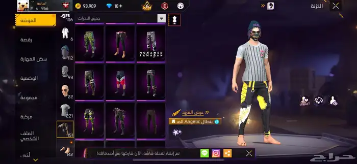 حساب فري فاير للبيع 58