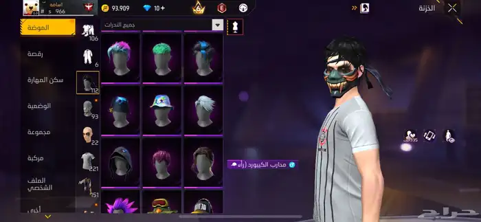 حساب فري فاير للبيع 13