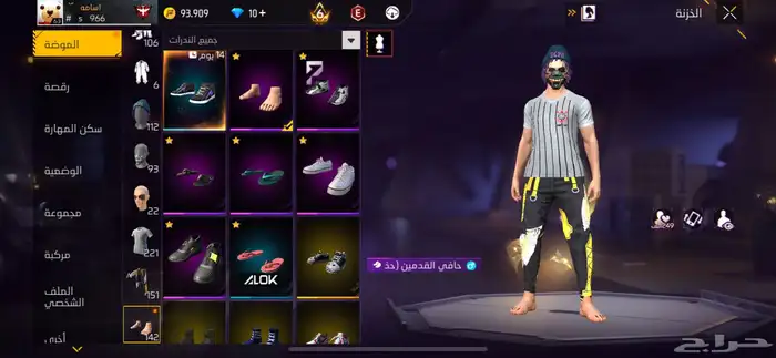 حساب فري فاير للبيع 56