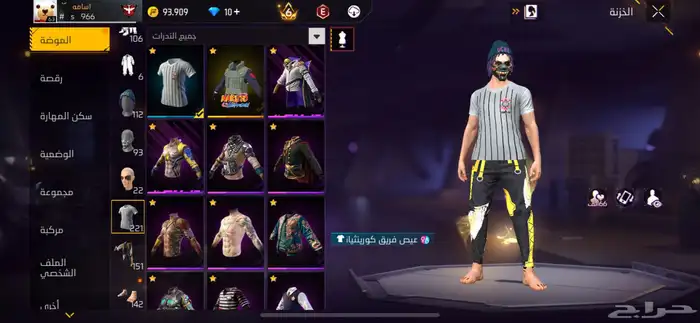 حساب فري فاير للبيع 38